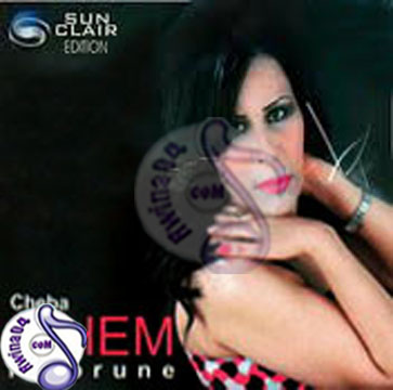 Cheba Sihem Nebghi Ana Akel 2012